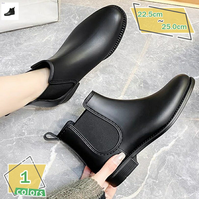 1000円OFFクーポン 防水 レインシューズ ショートブーツ レディース サイドゴア レインブーツ 梅雨 雨靴 オシャレ無地 台風 耐滑 サイドゴアブーツ レインシューズ 短靴 通勤 通学 カジュアル アウトドア 梅雨対策 プレゼント RaogtCYU