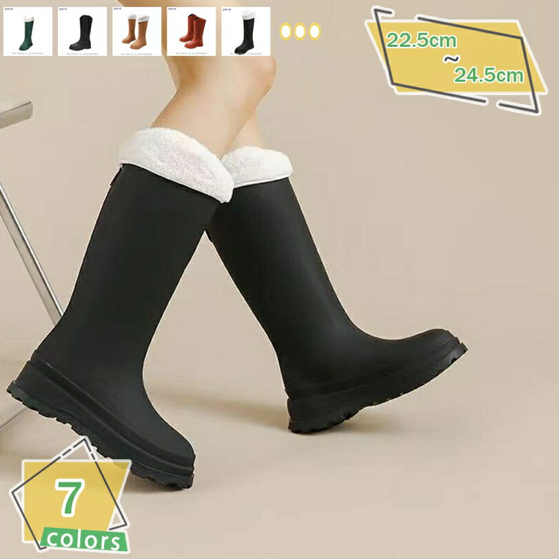 500円OFFクーポン レインブーツ ミドルヒール ロング レディース 滑りにくい 屈曲性 レインシューズ 長靴 ロングブーツ 雨靴 防水 防風 雪 梅雨対策 美脚 雪道 農業靴 アウトドア 歩きやすい ラバーブーツ 通勤 通学 釣り レイングッズ RaogtCYU