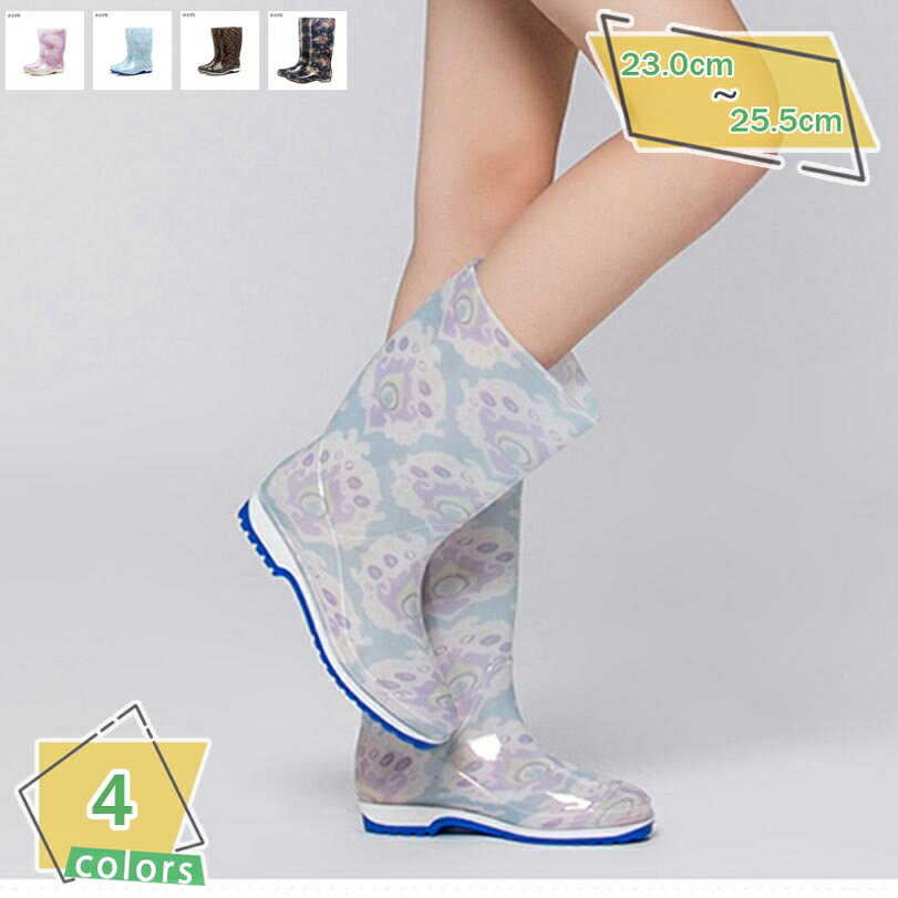 300円OFFクーポン レインブーツ レディース ショート丈 軽量 ラバーブーツ 花柄 防水加工 雨靴 防滑 ガールズ 長靴 ローヒール 通勤 通学 ショートレインブーツ 婦人靴 梅雨 かわいい オシャレ ヒール 雨 ブーツ rain ギフト 筒回り ラバー レディース靴 RaogtCYU