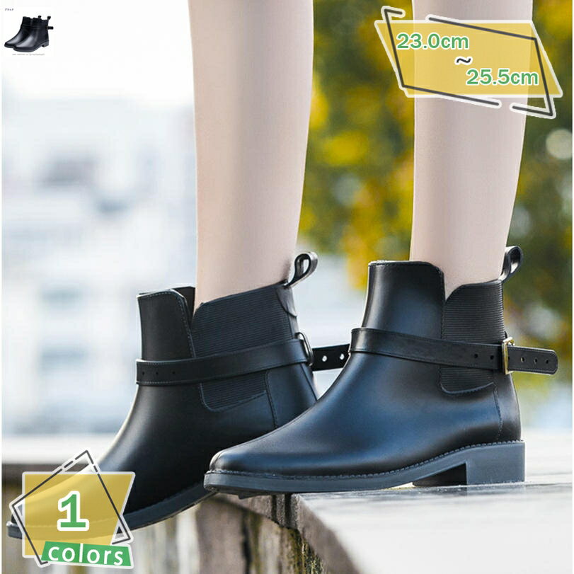1000円OFFクーポン ファスナー レインブーツ サイドゴア チェルシーブーツ レディース 厚底 防水 軽い レインシューズ ブーツ 可愛い おしゃれ シンプル 黒 ショート丈 ハイカット 雨 雨の日 梅雨 幅広 水作業 ガーデニング 庭いじり にわ 畑仕事 はたけ 長靴 RaogtCYU