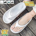 500円OFFクーポン 厚底 サンダル メンズ ビーチサンダル フラット トングサンダル スリッパ ルームシューズ 滑り止め 防臭 速乾 柔らかい 軽量 歩きや...