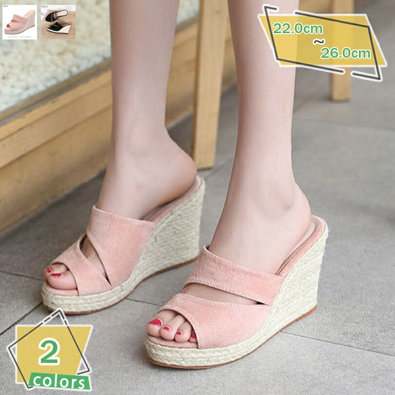ロモハナガ ウェッジソール サンダル ウェッジサンダル厚底サンダル ストーム スエード サボサンダル ミュール ヒール10cm ウェッジソール レディース 小さいサイズ 夏靴 無地 黒 ブラウン RaogtCYU