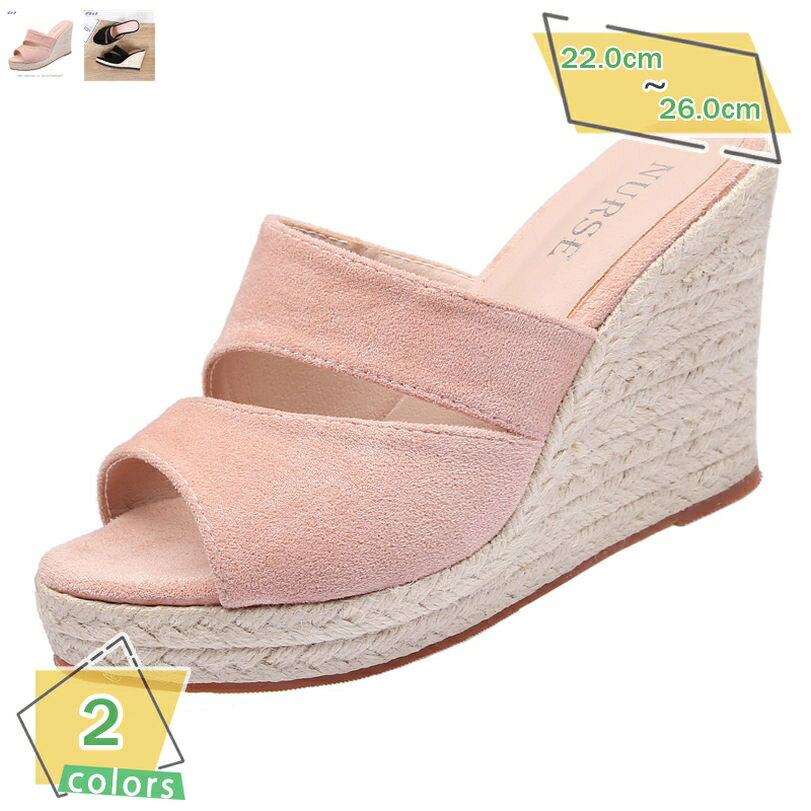 ロモハナガ ウェッジソール サンダル ウェッジサンダル厚底サンダル ストーム スエード サボサンダル ミュール ヒール10cm ウェッジソール レディース 小さいサイズ 夏靴 無地 黒 ブラウン RaogtCYU