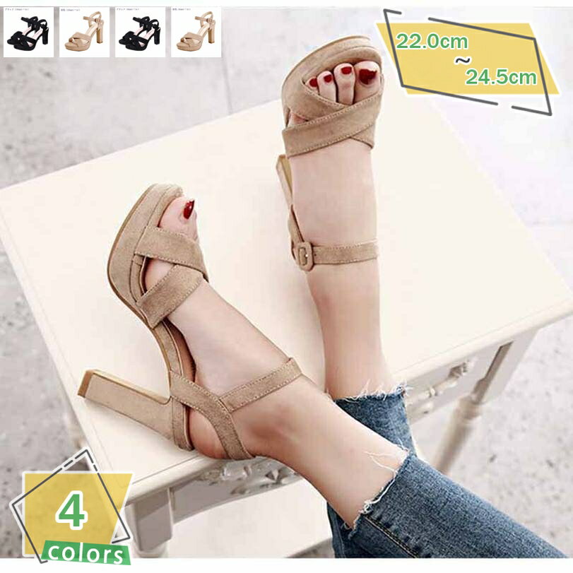 500��OFF�����ݥ� ��ǥ����� �ե��å���󥵥���� ���� ���ȡ��� �����ץ�ȥ� ���ҡ��� �ϥ��ҡ��� �뺧�� �̶� �Ż� ���ե��� �ѡ��ƥ� �����奢��...