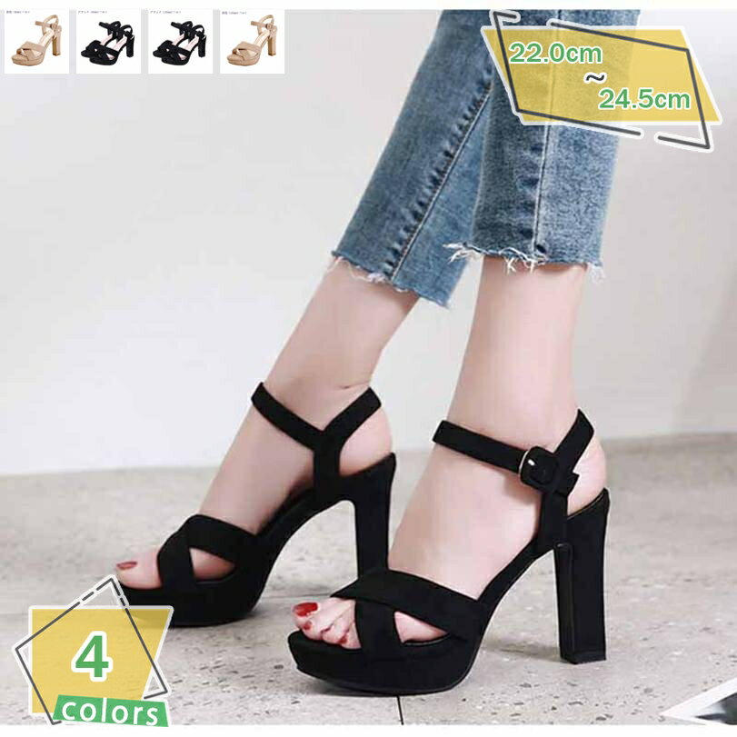 1000円OFFクーポン レディース サンダル 厚底 革 太めヒール アンクルストラップ コンフォート 痛くない 柔らかい 歩きやすい 大きいサイズ 女性 チャンキーヒール ファッションサンダル オープントゥ キャバ嬢 ストーム 美脚 滑り止め RaogtCYU