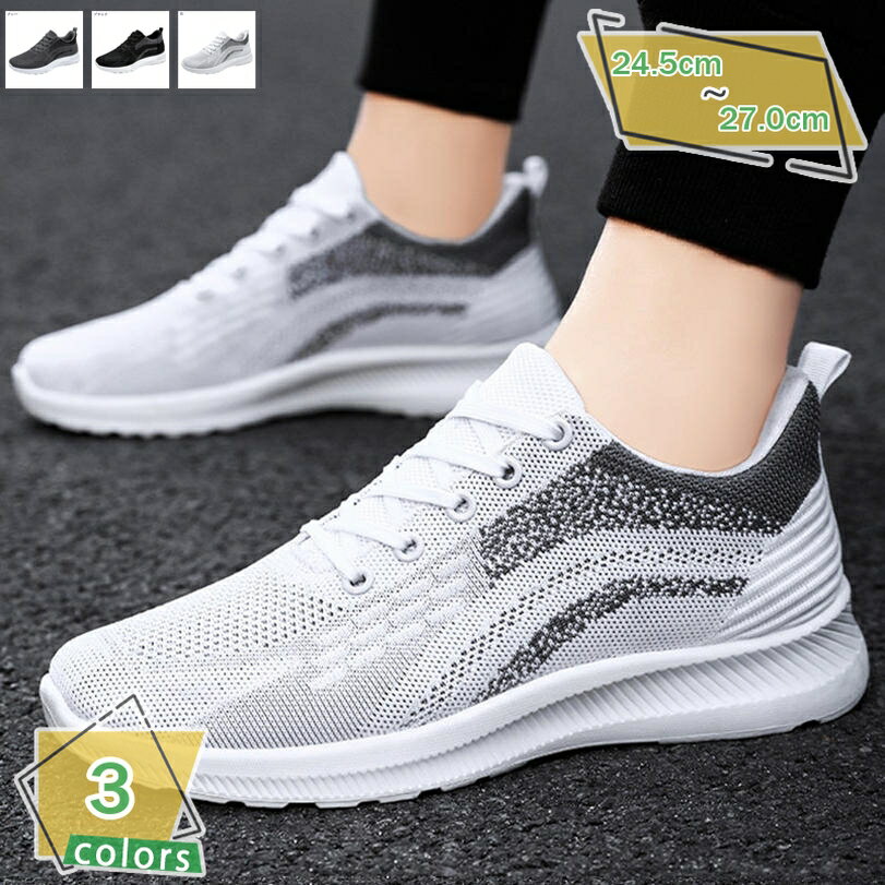 スニーカー メンズ レディース 軽量 防水 アウトドアシューズ アウトドア キャンプ 靴 ハイキング シューズ ハイキングスニーカー おしゃれ 小さいサイズ 大きいサイズ 黒 ブラック 靴 男性用 軽量ランニング 通学 通勤 普段履き RaogtCYU