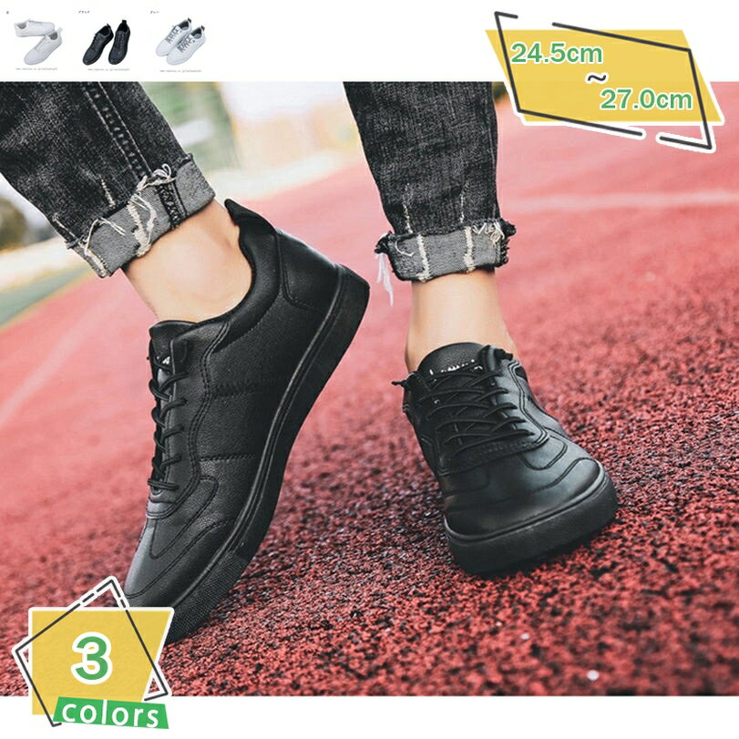 登山靴 スニーカー メンズ 防水 ローカット アウトドアシューズ キャンプシューズ 履きやすい カジュアルシューズ メンズ ハイキングシューズ 登山 シューズ 防滑 男性用 疲れない スポーツシューズ 運動靴 軽量 滑り止め RaogtCYU