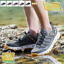 300円OFFクーポン ハイキングシューズ メンズ 防滑 アウトドア キャンプ シュー ズ 軽量 耐磨耗 登山靴 アウトドアシューズ 滑りにくい 通気性 ランニングシューズ 疲れにくい クッション 歩きやすい トレッキングシューズ 紳士靴 幅広 RaogtCYU