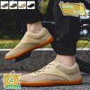 1000円OFFクーポン トレッキングシューズ メンズ ハイキングシューズ 登山靴 アウトドアシューズ 防水 軽量 防滑 走れる 厚底 ローカット トレッキング シューズ ウォーキング ミリタリー ハイキング 幅広4E 靴 レースアップシューズ RaogtCYU