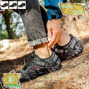 1000円OFFクーポン トレッキングシューズ 登山靴 夏 水陸両用 ウォーターシューズ スリッポン 軽量 メッシュ オシャレ 滑り止め 排水性 通気性 速乾性 ハイキングシューズ 着脱簡単 キャンプ/ハイキング/川遊び/海 ビーサン マリンシューズ RaogtCYU