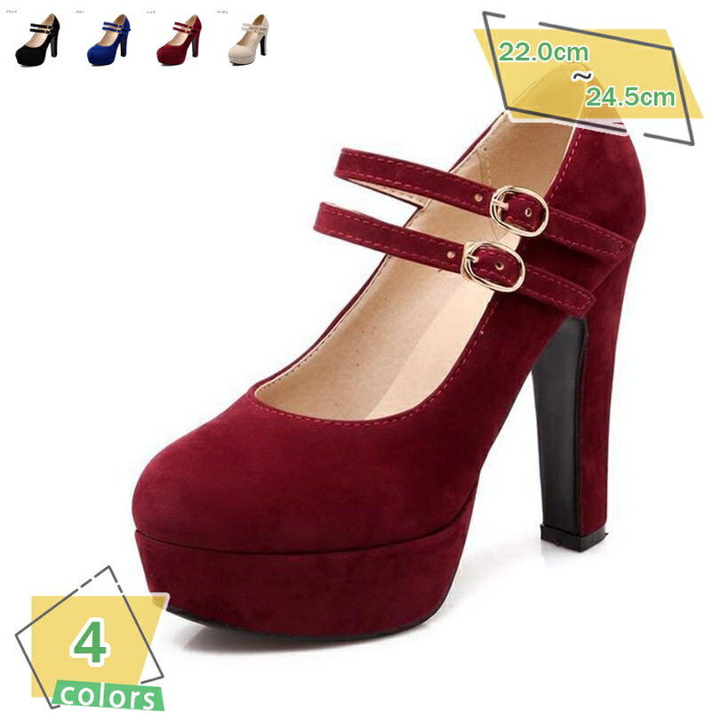 1000円OFFクーポン ハイヒール パンプス 厚底 太ヒール 歩きやすい 大きいサイズ パンプス ハイヒール 厚底パンプス 黒 パンプス レディース 靴 歩きやすい パンプス 疲れない ヒール12cm チャンキーヒール ストーム 結婚式 ストラップ RaogtCYU