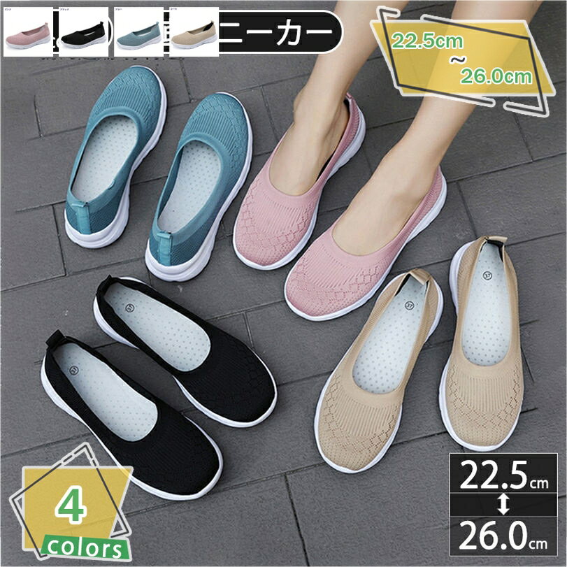 500��OFF�����ݥ� ��ǥ����� ����åݥ� �����ե��� ���塼�� ���� ���ˡ����� ɳ�ʤ� �ʡ������塼�� ���������󥰥��塼�� �ǥå����塼�� ��å��� ...