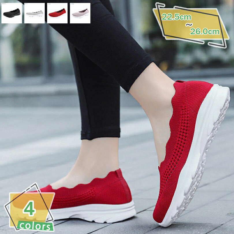 500��OFF�����ݥ� �ղƽ� ��ǥ����� ���塼�� ����åݥ� ���ˡ����� �����䤹�� ���ݡ��ĥ��塼�� �礭�������� �����奢�� �����ե��� �ʡ������塼��...