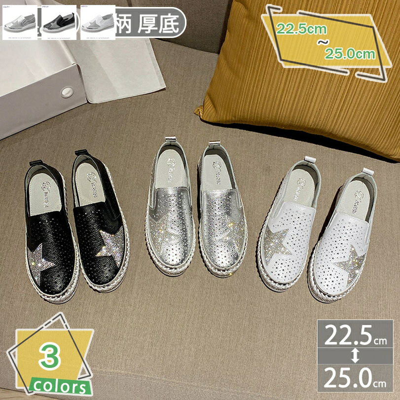 500 엔 OFF 쿠폰 슬리폰 여성 세련된 미각 슬립폰 통학 통근 큰 사이즈 블랙 운동화 신발 신발 슬립 온 심플 어른 귀여운 끈 없음 푹신푹신 쉽다 로우 컷 페탄코 플랫 슈즈 RaogtCY