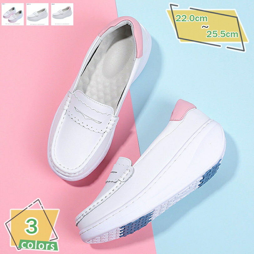 レディース スリッポン ローファー シューズ モカシン スニーカー クッション性 厚底 デッキシューズ パンプス フラットシューズ 厚底スニーカー 春夏秋 無地 軽量 通気性 歩きやすい 履きやすい おしゃれ 大きいサイズ RaogtCYU