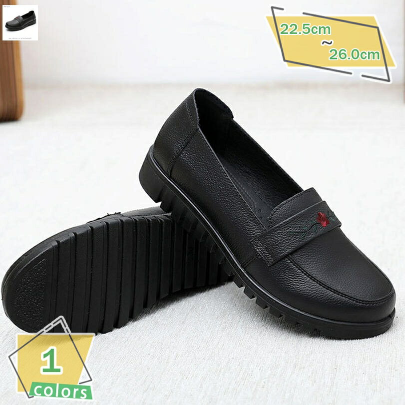 500円OFFクーポン スリッポン レディース すりっぽん カジュアルシューズ ぺたんこ靴 コンフォート 婦人靴 レディースシューズ フラット カジュアル プレーン 3E 幅広 大きい 軽量 歩きやすい 履きやすい 痛くならない ローヒール ペタンコ RaogtCYU