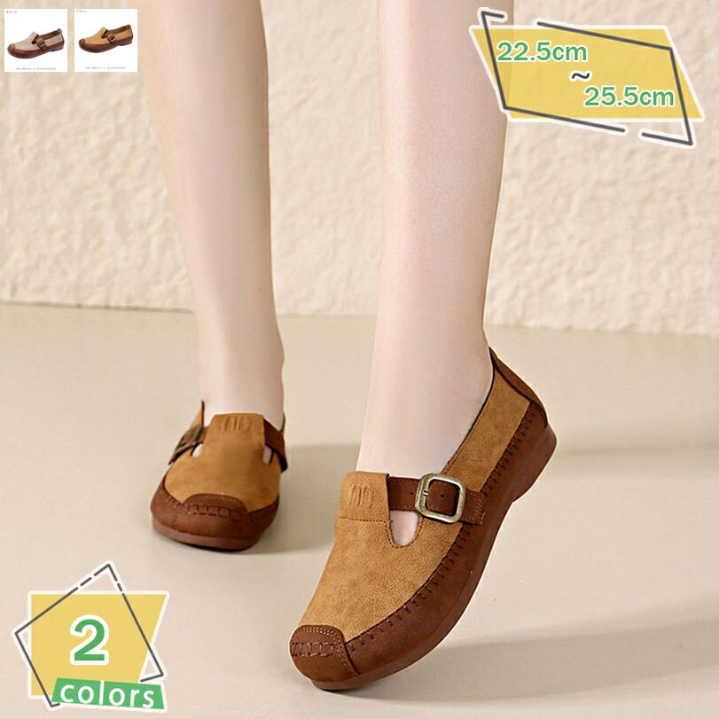 1000��OFF�����ݥ� ��ǥ����� �⥫���󥷥塼�� �����ե��� �ǥå����塼�� �ե�å� �ʡ������塼�� �⤭�䤹�� ���餫 �����䤹�� �ޥޥ��塼�� ����...