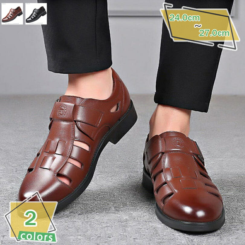 777円OFFクーポン カジュアルシューズ メンズ ビジネスサンダル オフィスシューズ スリッポン オフィス 紳士サンダル 男性用 ウォーキング 滑り止め 軽量 通気性 グラディエーター コンフォートサンダル ビーチ 旅行 穴あき ローファー RaogtCYU