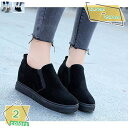 300円OFFクーポン ローファー レディース インヒール 美脚 身長アップ スニーカー 通勤 滑り止め 耐摩耗 6.5cm厚底 スリッポン 春秋冬 ウォーキング 軽量 カジュアル 裏起毛 女の子 ラウンドトゥ コンフォート シークレットシューズ レディーススニーカー 厚底 美脚 RaogtCYU