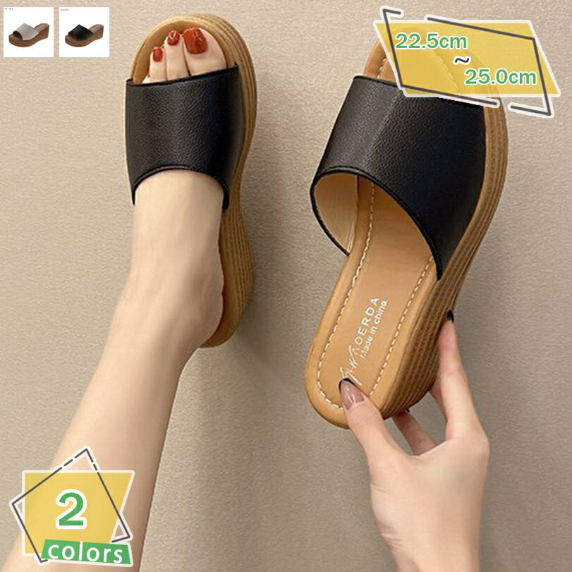 460円OFFクーポン ミュール サンダル 厚底 プラットフォーム 安定感 ウェッジヒール ウェッジソールシンプル おしゃれ 7センチヒール 美脚 かわいい カジュアル 走れる 歩きやすい 疲れない サボサンダル快適 RaogtCYU