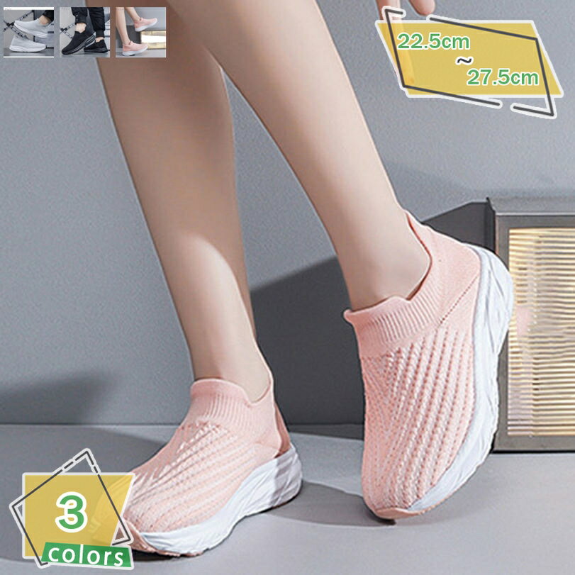 500��OFF�����ݥ� ����åݥ� ��ǥ����� ���˥󥰥��塼�� �˥å� �������å���� �ǥ��꡼���塼�� æ�������䤹�� �̵� ��ȿȯ �ڤ��� �������ʥ�...