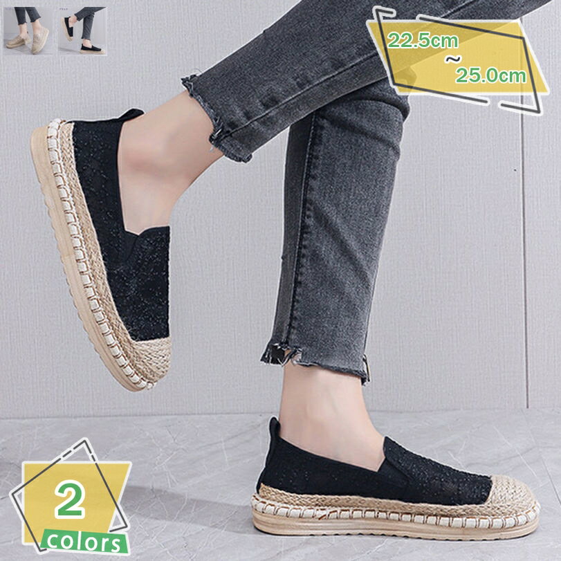 500円OFFクーポン スリッポン 厚底 スニーカー レース サイドゴア フラットシューズ 厚底スニーカー レディース ラウンドトゥ 厚底靴 ぺたんこ スポーツシューズ ランニング ウォーキング 同窓会 女子会 立ち仕事 通気性 大きいサイズ 通勤 通学 旅行 春夏秋冬 美脚 RaogtCYU