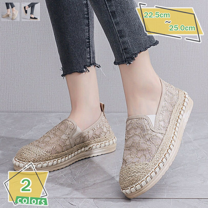 1000円OFFクーポン スリッポン 厚底 スニーカー レース サイドゴア フラットシューズ 厚底スニーカー レディース ラウンドトゥ 厚底靴 ぺたんこ スポーツシューズ ランニング ウォーキング 同窓会 女子会立ち仕事 RaogtCYU