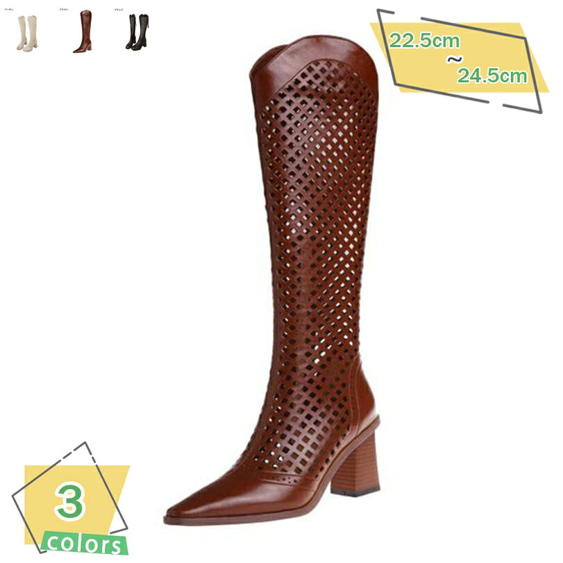 777円OFFクーポン レディース サンダル ブーツ ポインテッドトゥ ハイヒール サマーブーツ 太ヒール 7cmヒール ロングブーツ メッシュ シースルー 夏...