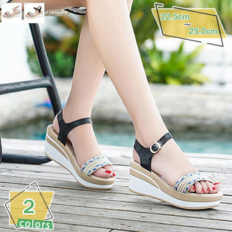 1000円OFFクーポン サンダル レディース 歩きやすい 夏 ビーチサンダル ストラップサンダル 厚底靴 ウェッジソール グラディエーター アンクルストラップ 走れる歩きやすい 美脚 大人 カジュアル リゾート ウェッジサンダル ファション 通勤 通学 RaogtCYU