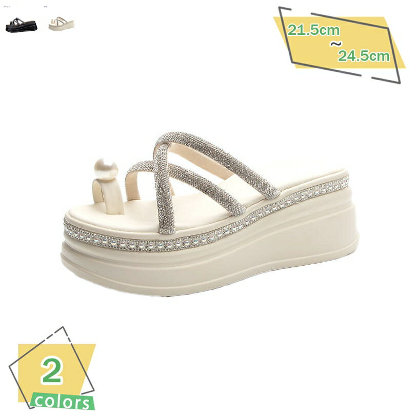 2000円OFFクーポン サンダル ストラップ ウェッジソール 厚底 グラディエーター ハイヒール 歩きやすい 厚底サンダル おしゃれ セクシー 痛くない 脱げない 9cmヒール レディース 靴 オープントゥ 美脚 旅行 オフィス 通学 通勤 キャバサンダル RaogtCYU