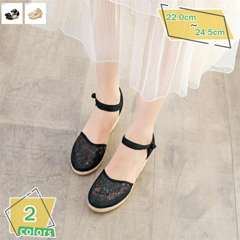 1000円OFFクーポン サンダル レディース ウェッジソール 厚底 ラウンドトゥ 厚底サンダル 歩きやすい 靴 ジュートサンダル アンクルストラップ 履きやすい 小さいサイズ 大きいサイズ おしゃれ 美脚 ハイヒール 9cmヒール RaogtCYU