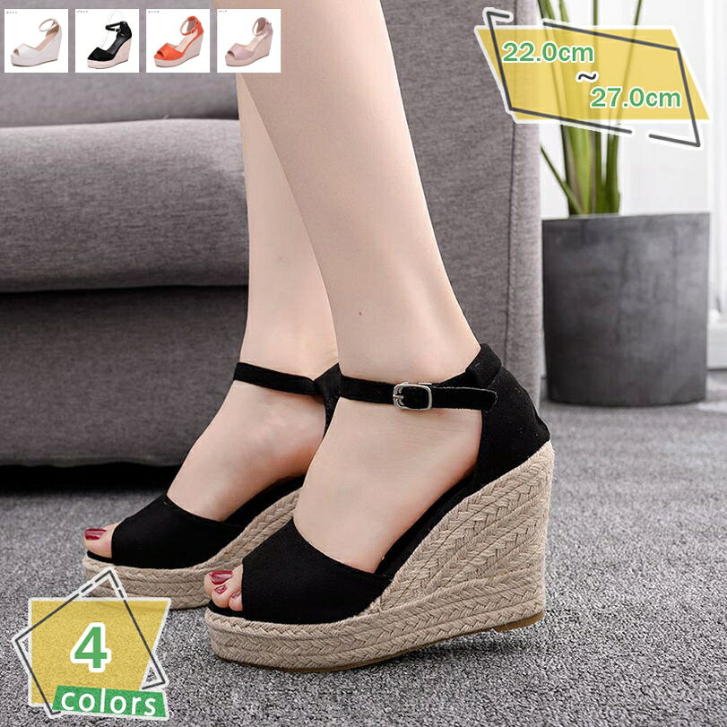 1000円OFFクーポン サンダル レディース 歩きやすい ウェッジソール バックストラップ 厚底 10.5cm ヒール スエード調 オープントゥ パンプス ウェッジソール サンダル レディース 厚底 靴 バックベルト 厚底サンダル ウェッジサンダル ハイヒール RaogtCYU