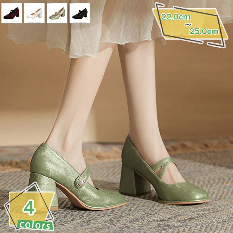 ストラップ パンプス レディース 歩きやすい 7センチ ハイヒール 走れる 厚底パンプス 春 夏 秋 冬 ビジネス ぺたんこ スクエアトゥ ストーム 痛くない 太ヒール 通勤 結婚式 入学式 入園式 卒業式 卒園式 パーティー 黒 白 エナメル RaogtCYU