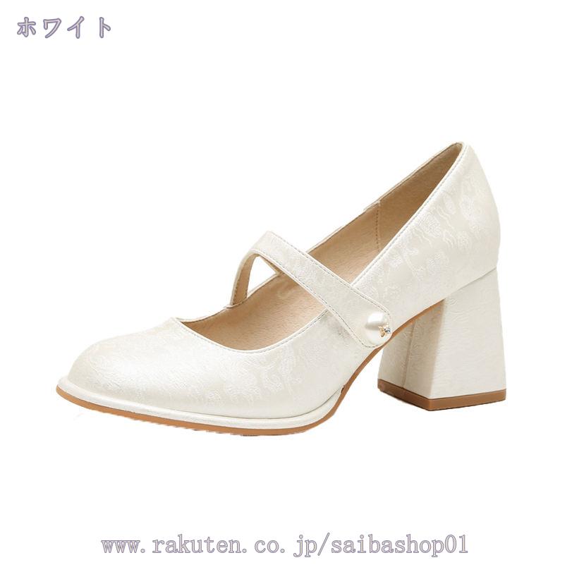 ストラップ パンプス レディース 歩きやすい 7センチ ハイヒール 走れる 厚底パンプス 春 夏 秋 冬 ビジネス ぺたんこ スクエアトゥ ストーム 痛くない 太ヒール 通勤 結婚式 入学式 入園式 卒業式 卒園式 パーティー 黒 白 エナメル RaogtCYU