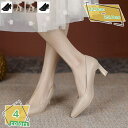 1600円OFFクーポン 美脚パンプス レディース 大きいサイズ ポインテッドトゥ 痛くない ハイヒール 7cm 5cmヒール 美脚 チャンキーヒール 脚長 キャバ とんがり 太ヒール 大人 女子 フォーマル 女子会 カジュアル