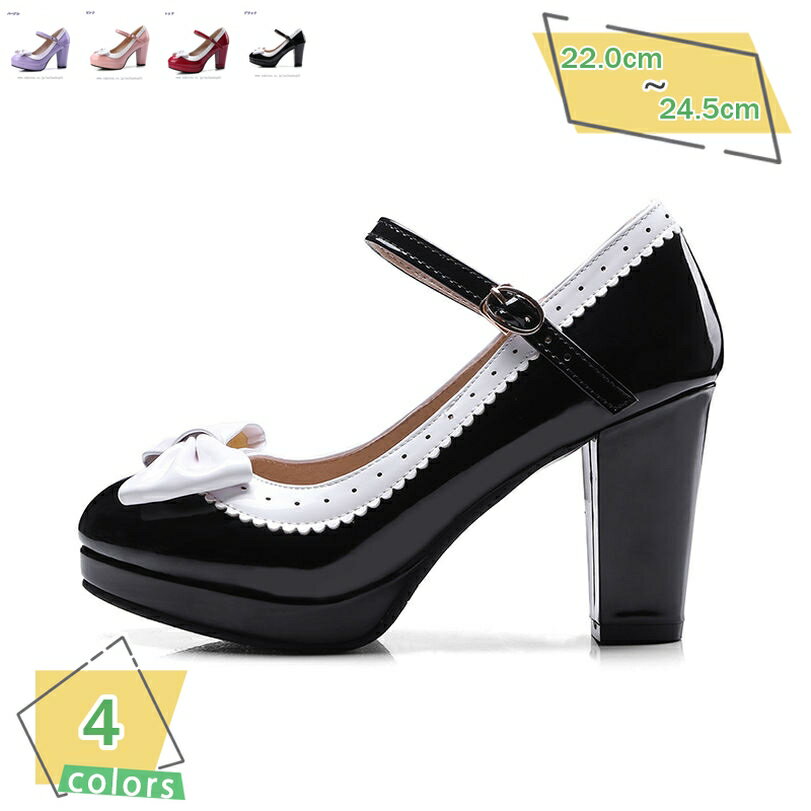 1000円OFFクーポン ハイヒール パンプス ストラップ レディース ハロウィン 女性用 厚底パンプス リボン ローファー風スニーカー 大きい 小さいサイズ 大きいサイ小さいサイズ コスプレ靴 ラウンドトゥ 大きいサイズ RaogtCYU