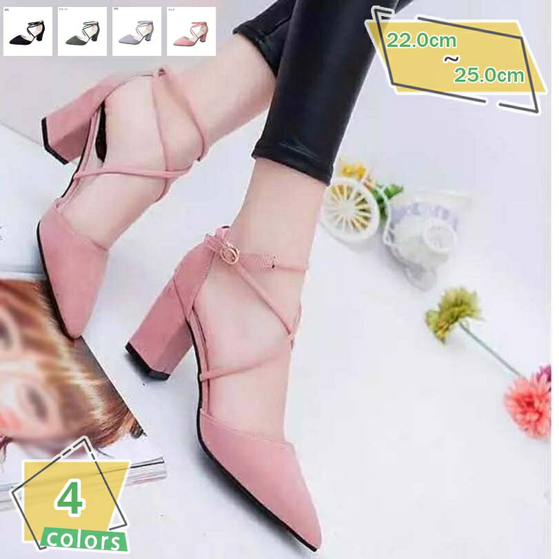 1000円OFFクーポン 走れるパンプス 痛くない 歩きやすい チャンキーヒール ポインテッドトゥ パンプス ヒール レディース 太ヒール 大きいサイズ 小さいサイズ セパレートパンプス オフィス フォーマル 入学式 ストラップ 通気性 通勤 通学 RaogtCYU