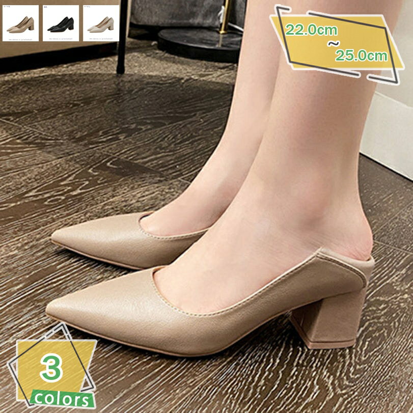 1000円OFFクーポン パンプス レディース ハイヒール ドレスシューズ ビジネスシューズ 柔らかい 歩きやすい 滑り止め 安定感 ポインテッドトゥ 幅広 チャンキーヒール 靴 走れるパンプス 疲れない 痛くない 結婚式 RaogtCYU