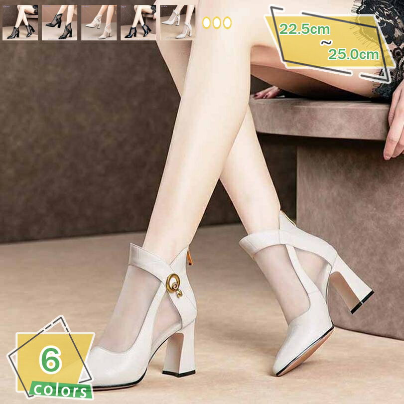 500円OFFクーポン サマーブーツ 夏ブーツ ファッションサンダル レディース 黒 厚底 ハイヒール ブーツサンダル レディース オープントゥ ブラックB チャンキーヒール 太ヒール 25.0cm カジュアル 美脚 サンダル 7cm ヒール バックファスナー ブーサン 春 夏 秋 靴 RaogtCYU