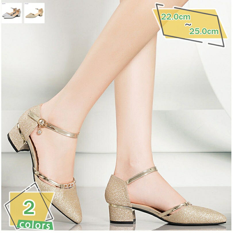 1000円OFFクーポン 太ヒール パンプス 痛くない 疲れない セパレートアンクルストラップ ハイヒール サンダル 5cmヒール シンプル きれいめ 大きいサイズ おしゃれ 普段用 とんがり オフィス きれいめ 通勤 お呼ばれ カジュアル 美脚 婦人靴 RaogtCYU