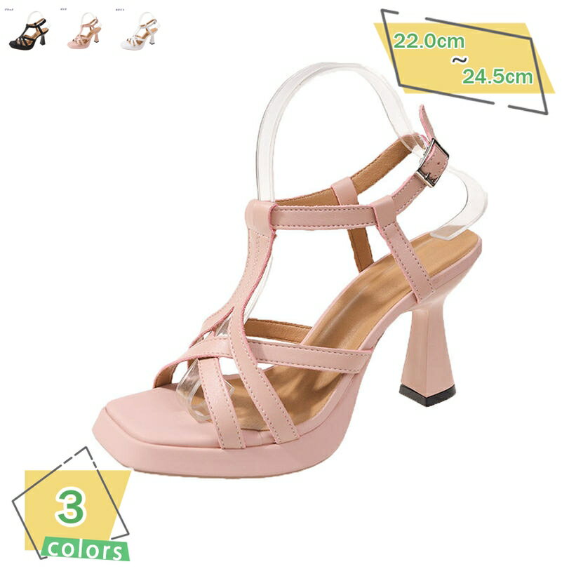 500円OFFクーポン ハイヒール サンダル オープントゥ ピンヒール レディース クロスベルト キャバヒール 8cm 小さいサイズ 二次会 結婚式 謝恩会 発表会 披露宴 パンプス 痛くない 美脚サンダル ウェディング 走れる 歩きやすい パーティー夏物 RaogtCYU