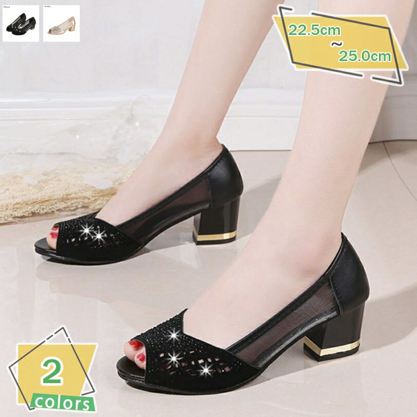 1000円OFFクーポン パンプス レディース セクシー 甲浅 オープントゥ 歩きやすい 脱げない 結婚式 パーティー エレガント お仕事 オフィス ペタンコパンプス 柔らかい 長時間 ファッション 通気性 脱げない ローファー 蝶結び おじ靴 RaogtCYU