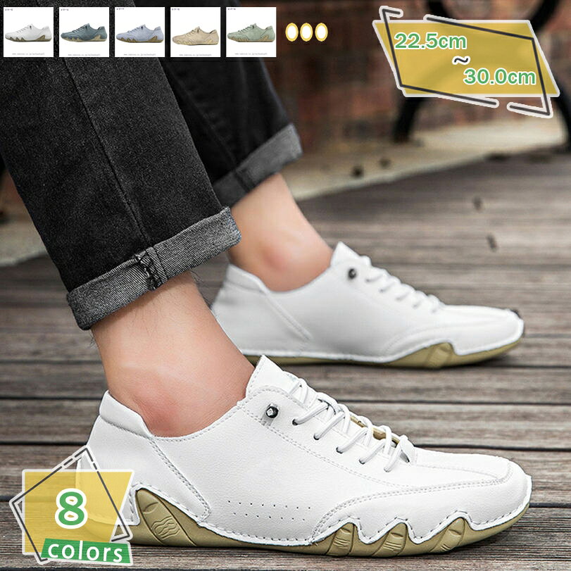 1000円OFFクーポン ビジネスシューズ メンズ スリッポン カジュアルシューズ メンズ 靴 柔らかい シューズ 革靴 紳士靴 ドライビングシューズ ウォーキングシューズ 紳士 通勤 仕事 耐久 防滑 通気 24-29cm 大きいサイズ プレゼント RaogtCYU