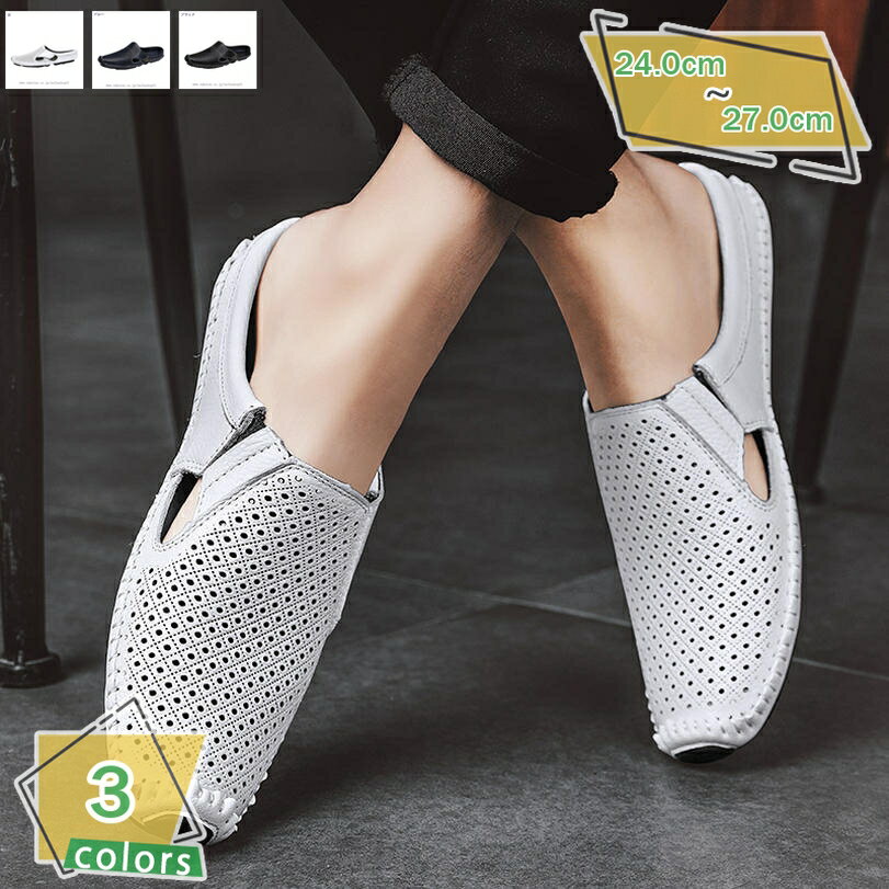 1000円OFFクーポン サボサンダル メンズ スタイリッシュ ビジネス スリッパ オフィス サンダル ビジネスシューズ スリッポン 脱ぎ履き楽々 通気性 蒸れない 革靴 さっと履ける かかとなし スリッパ 男性 紳士 軽い ゆったり 大人系 ローファー RaogtCYU