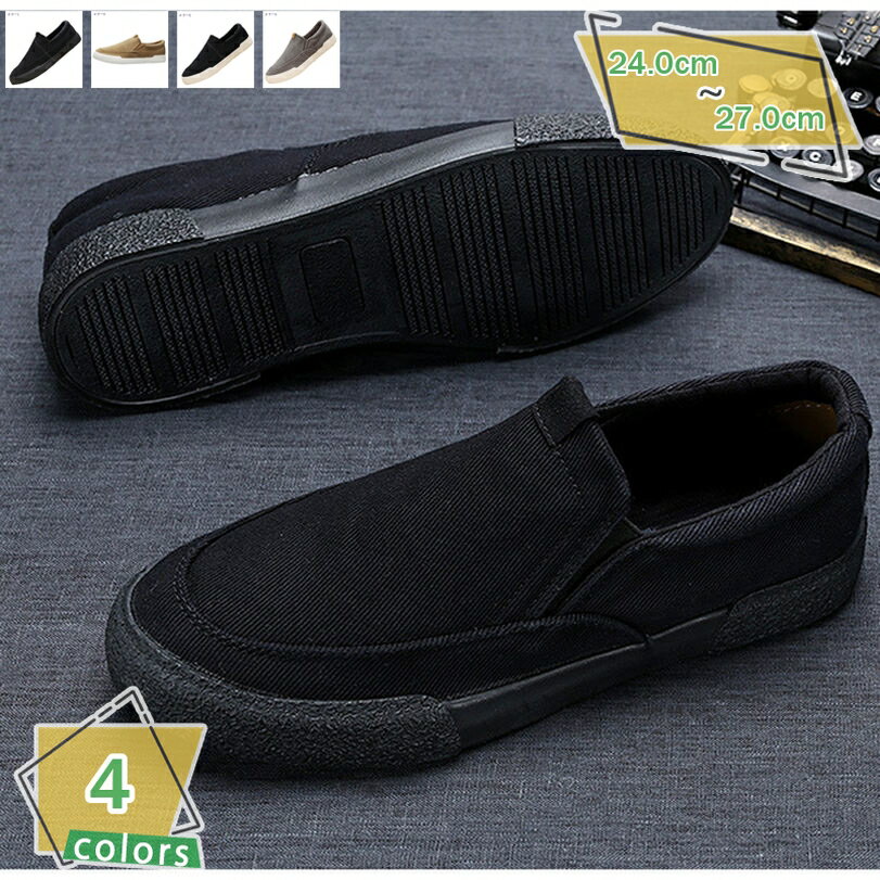 500円OFFクーポン スニーカー キャンバスシューズ ワークシューズ カジュアルシューズ コンフォートシューズ ローカット 旅行靴 大きい 軽量 通勤 通学 通気 滑り止 おしゃれ プレゼント ギフト デッキシューズ オフィス ドライビングシューズ RaogtCYU