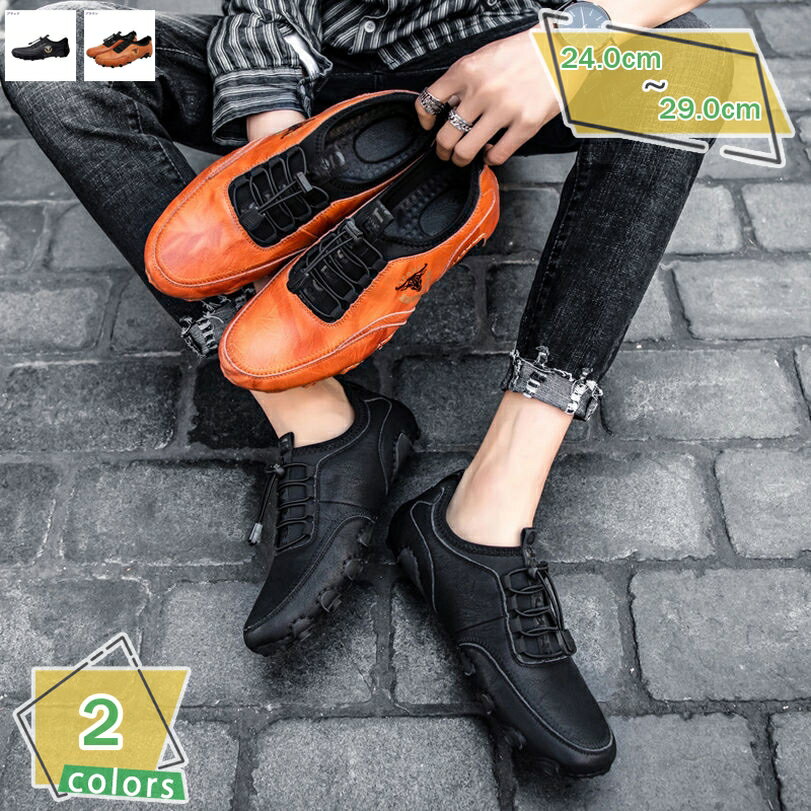300円OFFクーポン ドライビングシューズ モカシン スリッポン ローファー ひも付き メンズ 大きいサイズ 黒 グレー 軽量 通気 ひも付き スリッポン おしゃれ 靴 革靴 デッキシューズ 紳士靴 防滑 ビジネスシューズ オフィス 通勤 通学 春夏 RaogtCYU