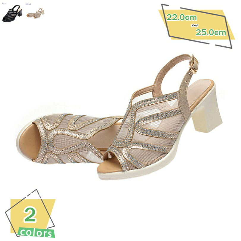 1000円OFFクーポン サンダル バックストラップ 疲れない レディース 美脚 歩きやすい 黒 靴 履きやすい オフィスサンダル 疲れにくい オフィス おしゃれ 歩きやすい 痛くない 仕事 太ヒール シューズ 3E 大きいサイズ 女性 婦人靴 30代 40代 50代 RaogtCYU