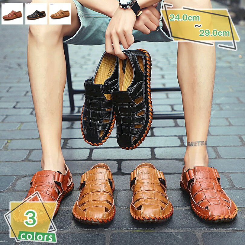 1000円OFFクーポン カジュアルシューズ メンズ メッシュサンダル スリッポン ビジネスサンダル ドライビングシューズ 男性用 革 靴 防滑 軽量 蒸れない 通気性 超軽量 スポーツサンダル オフィスサンダル おしゃれ つま先保護 カジュアル RaogtCYU