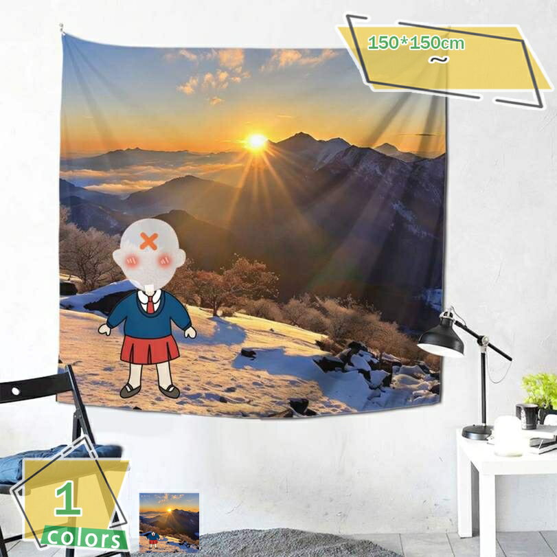 来図カスタマイズ タペストリー 雪景色 雪山 カラー 飾り付け 壁掛けタペストリー 間仕切り おしゃれ インテリア ファブリック装飾用品 カーテン モダンなアート 部屋飾り ウオールデコレーション ホーム装飾品 RaogtCYU