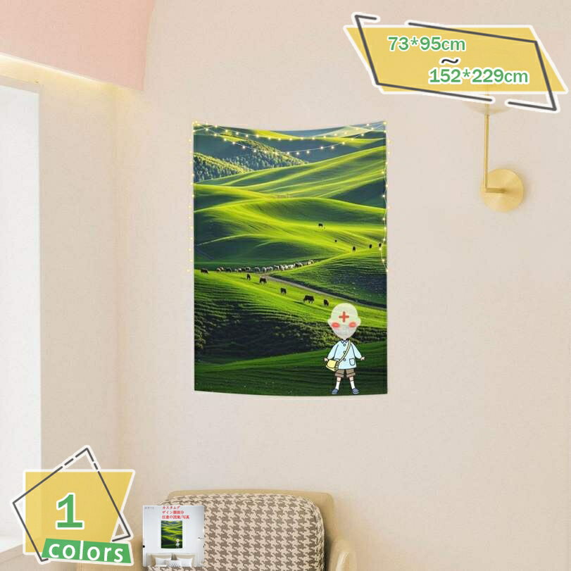 300円OFFクーポン 来図カスタマイズ タペストリー 風景写真タペストリー 浮かんでいる白雲と緑の野原 インテリア 多機能壁掛け ファブリック装飾用品 おしゃれ モダンなアート 模様替え 部屋 窓カーテン 個性ギフト 新居祝い RaogtCYU